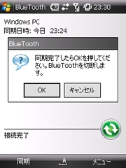 BlueToothǤ뤿Υ