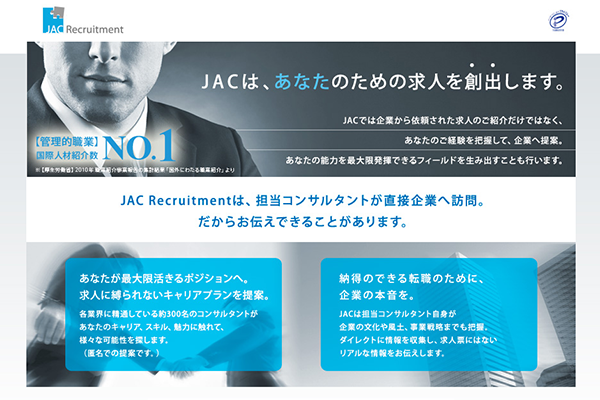 JAC‎