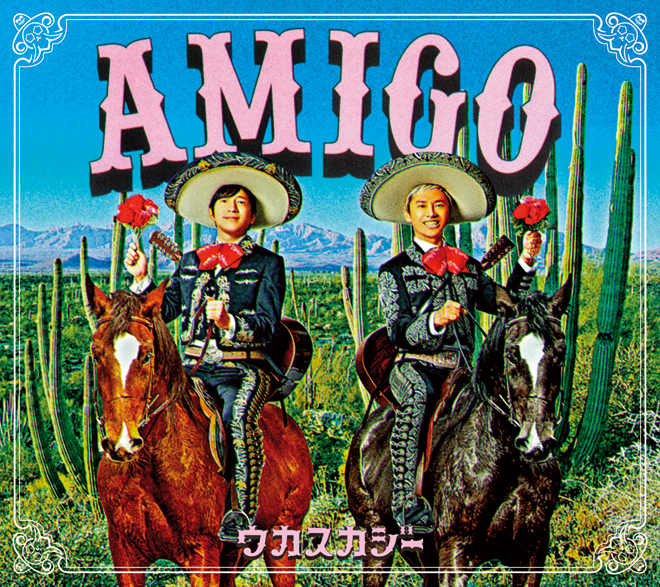 AMIGO2