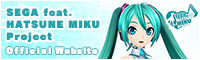 SEGA feat. HATSUNE MIKU Project公式サイト