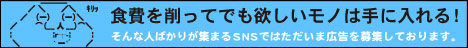 広告サンプル