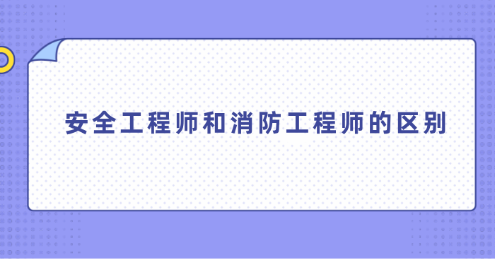 公共营养师含金量分析