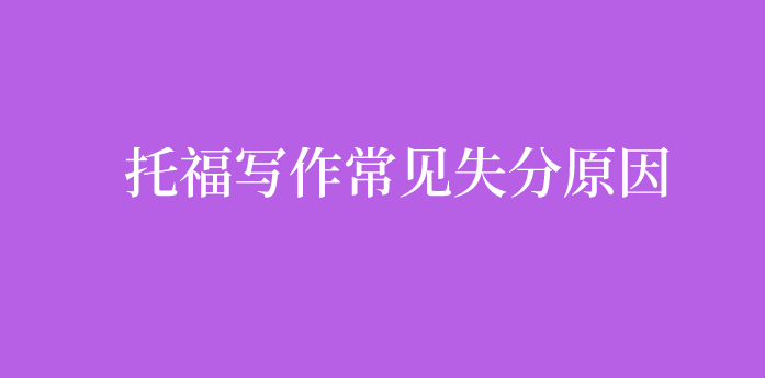 8岁之前孩子的哪些行为是需要父母干预的