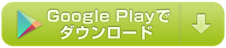 googleplay_button220