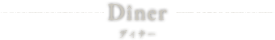 Dîner