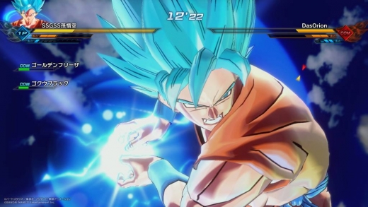 DRAGON BALL XENOVERSE 2_20161128000210