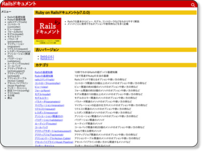 http://railsdoc.com/