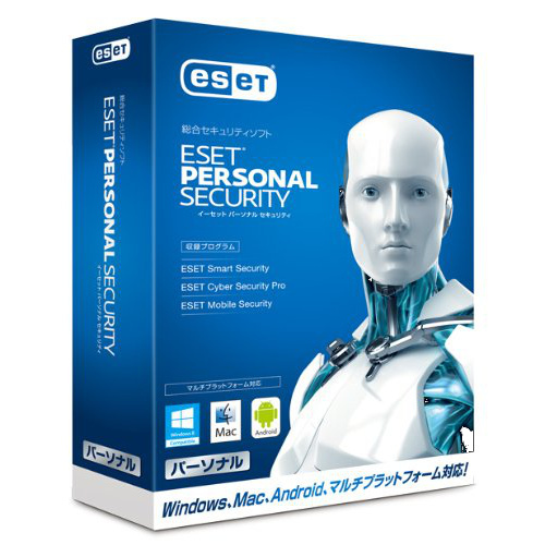 ESET パーソナル セキュリティ