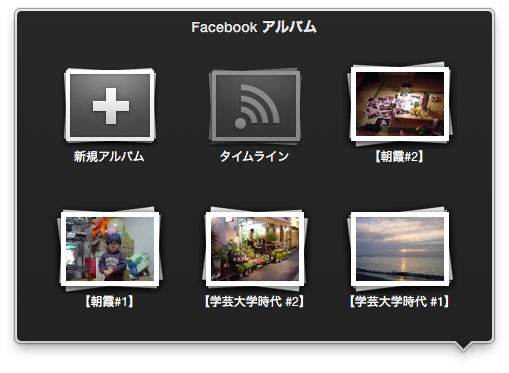 iphototofb6