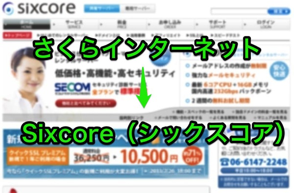 Sixcore