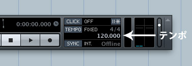 テンポ設定
