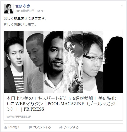 fb2014.9.9