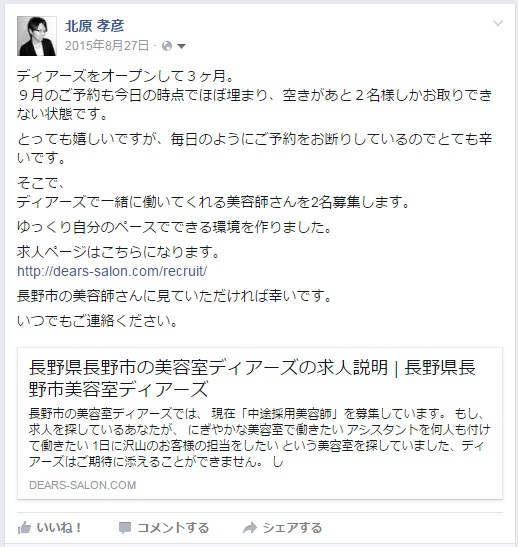 fb2015.8.27