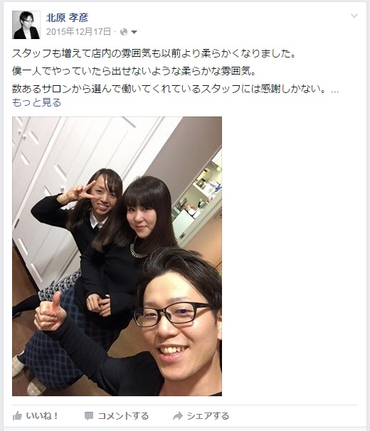 fb2015.12.17