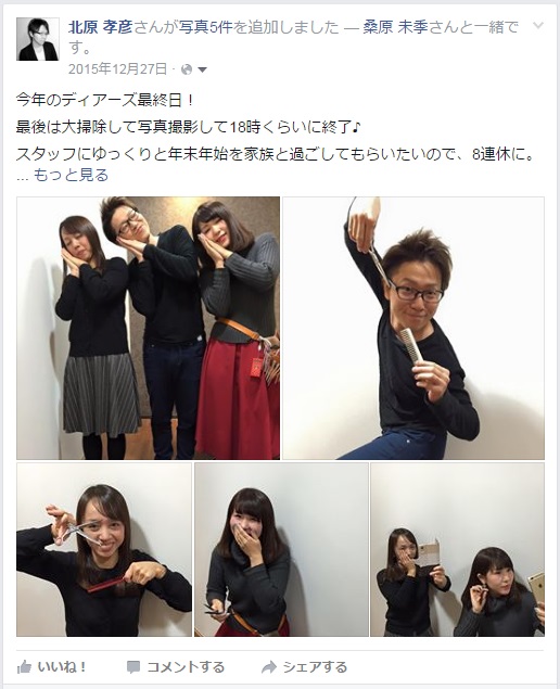 fb2015.12.27