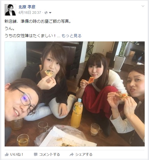 fb2016.4.16