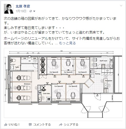 fb2016.1.19