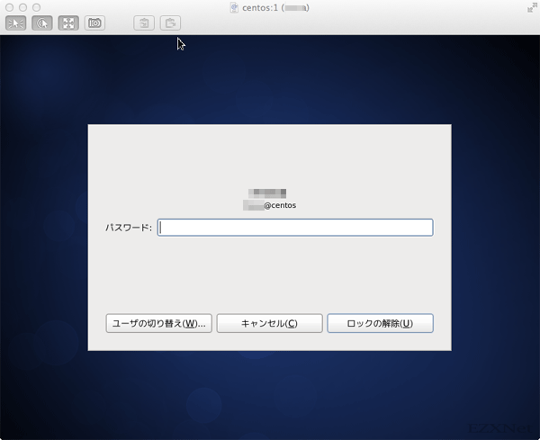 接続に成功するとCentOSのユーザのログイン画面が表示されます。