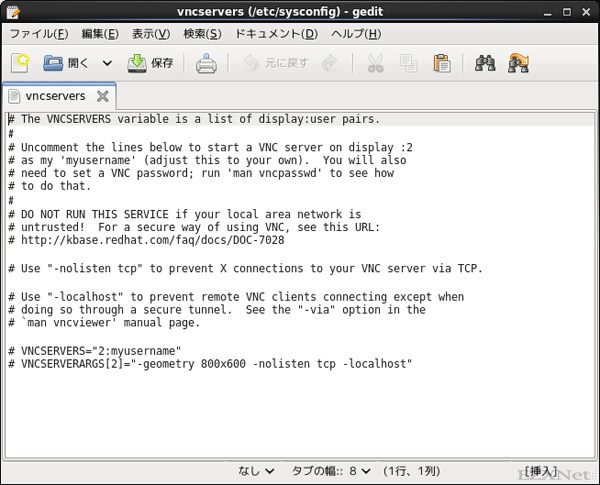 /etc/sysconfig/vncserversの変更前