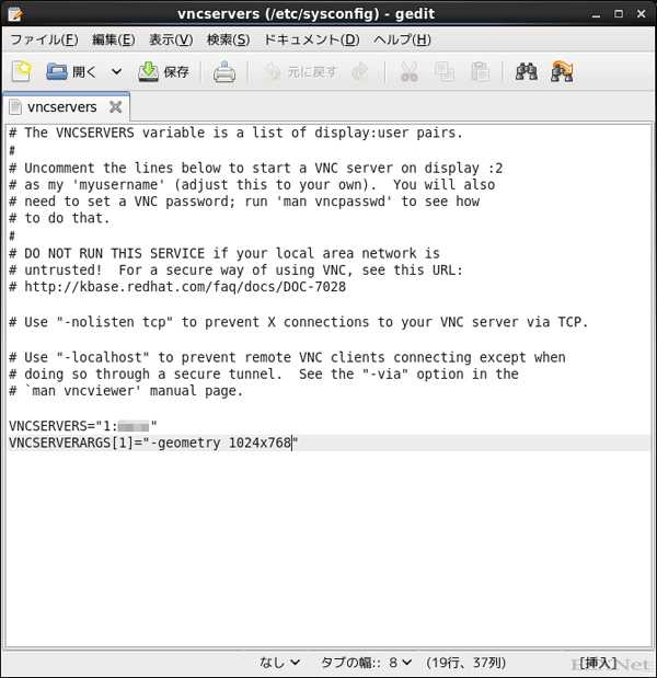 /etc/sysconfig/vncserversの変更後