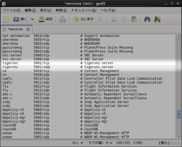 サービスとポート番号を関連づけした後