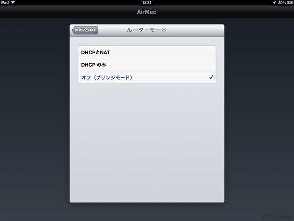 オフ(ブリッジモード)をタップすると選択されます