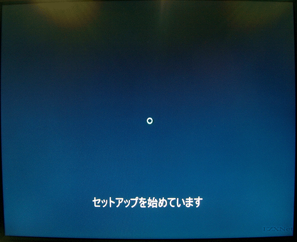 インストールの準備中