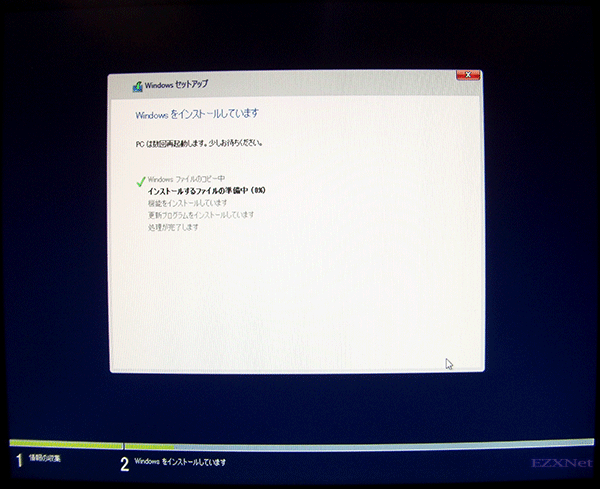 OSのインストール中