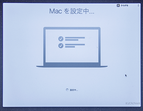 Macを設定中