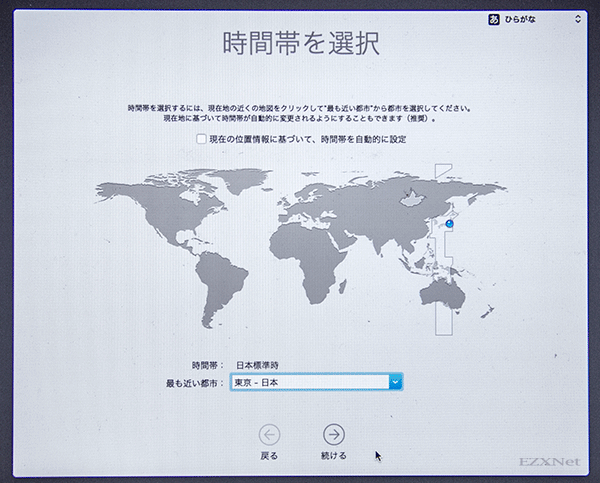 時間帯を選択