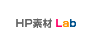 HP素材Lab