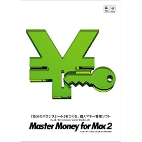 Master Money