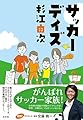 「本の雑誌」炎の営業日誌