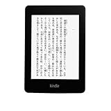 Kindle Paperwhite