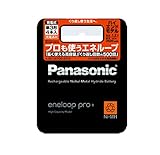 パナソニック eneloop pro 単3形充電池 4本パック 大容量モデル BK-3HCD/4