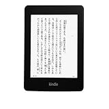 Kindle Paperwhite（ニューモデル）