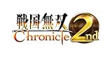 戦国無双 Chronicle 2nd