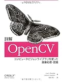 ډ OpenCV