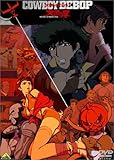 COWBOY BEBOP 天国の扉 [DVD]