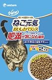 ねこ元気 おいしさバランス 肥満が気になる猫用 まぐろ・野菜・白身魚・チキン入り 2kg