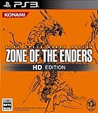 ZONE OF THE ENDERS HD EDITION (通常版)