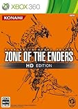 ZONE OF THE ENDERS HD EDITION (通常版)