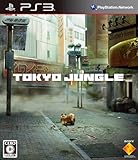 TOKYO JUNGLE (トーキョージャングル) (初回生産分限定封入特典「ポメラニアン2色セット(ホワイト・ブラック)」同梱) 特典 Amazon.co.jpオリジナル 「超肉食の猛者