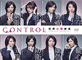 CONTROL?犯罪心理捜査? [DVD]