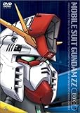 機動戦士ガンダム ZZ Part-1 ― メモリアルボックス版 [DVD]