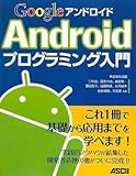 Google Androidץߥ( /ü / / ̰/ /ƣ /ƣ ٲ/ ŰϺ)