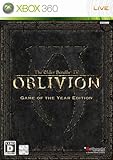 The Elder Scrolls IV: オブリビオン Game of the Year Edition