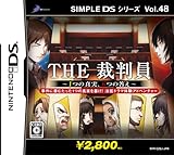 SIMPLE DSシリーズ Vol.48 THE 裁判員 ~1つの真実、6つの答え~