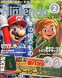 Nintendo DREAM (ニンテンドードリーム) 2014年 02月号 [雑誌]