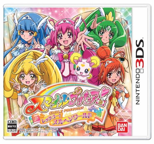 スマイルプリキュア! レッツゴー! メルヘンワールド